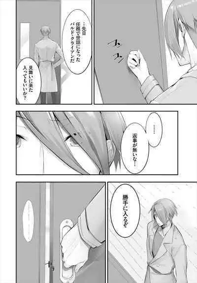 [Kyougoku Touya] Orokamono wa Nekomimi Dorei ni Izon suru ~Hajimete no Choukyou Seikatsu~ 01-27
