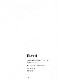 (C87) [Mogulaz (5jack)] Kngs (Touhou Project) [Chinese] [臭鼬娘漢化組]