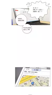 [The Jinshan] Sadistic Beauty Ch.1-41 [Chinese] [17汉化]