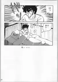 (C66) [Pon'yori Densetsu (Eririn)] Sekai no chushin de hanifurasshu | Honeyflash in Centre of the World! (Cutey Honey)