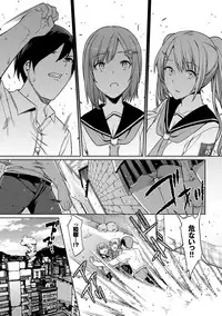 [7zu7] Ishukan Orgasm [Digital]