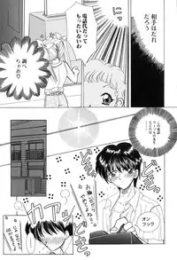 [M Ecchi Kei] ageru♥ | Give you ♥