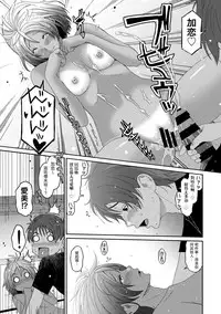 [Ryoh-zoh] Rarefure Ch. 1-11 [Chinese] [粵語]