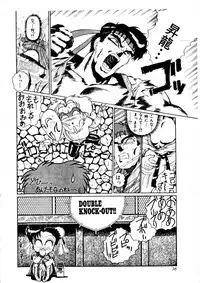 (C49) [Studio Z-Agnam (Azuma Kyouto, NO Chachamaru)] Meika Azumaya Vol.3 (Various)