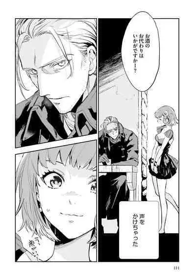 JK Haru wa Isekai de Shoufu ni Natta 1-14