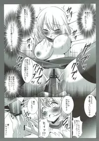 (C79) [Nagiyamasugi (Nagiyama)] Aoki-san Ryoujoku 2 (Bakuman.)