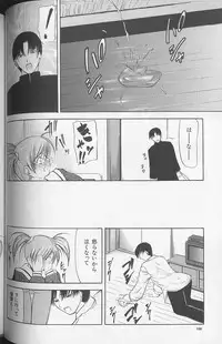 [Shijima Yukio] Soukutu