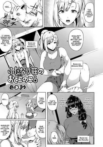 誰でもデリヘルアプリ～女をデリヘル嬢にするアプリで、人妻の巨乳を吸いまくって生ハメし放題