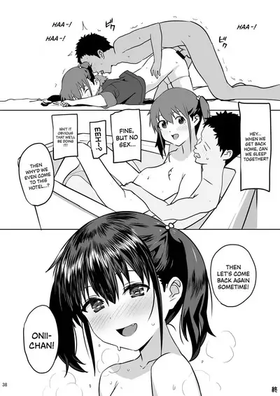 Imouto ni Muri o Shouchi de Onegai Shitemita Kekka wwwwww | What Happened When I Asked My Little Sister A Favor I Knew She'd Refuse
