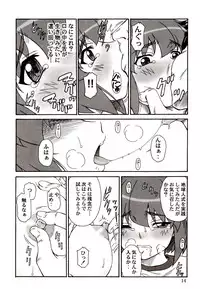 (Danmenzu Comic 1) [Oretachi Misnon Ikka (Misnon the Great)] Tuihou-kakugo Version.11 (Pani Poni)