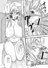 (C81) [D-heaven (Amanogami Dai)] Boku wa Sefure shika Inai (Boku wa Tomodachi ga Sukunai)