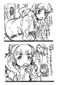 ALL TIME CINDERELLA Kamiya Nao