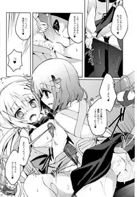 (COMIC1☆9) [Junginboshi (Takashina Asahi)] Gochuumon wa Mahou Shoujo desu (Gochuumon wa Usagi desu ka?)