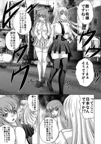 (C86) [Blue Bean (Kaname Aomame)] C2lemon@EX (CODE GEASS: Lelouch of the Rebellion)