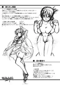 [Takane Nohana] Houkai e no Rondo