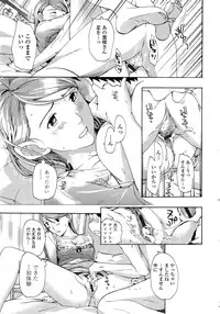 [Asagi Ryu] Oneesan to Koi Shiyou
