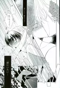 (Ginban no glory 0.5) [Ambient (Kuriyama Natsuki)] Ore no Katsudon o Kaeshinasai! (Yuri on Ice)