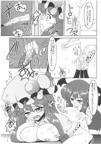 [Leimkissa] witch's back Exploitation