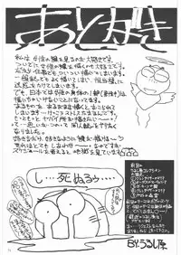 [Daisuki!! Beachkun] Aa... Natsukashi No Heroine Tachi!! 1 (Various)