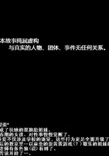 [Poncocchan] Choroimin (COMIC AUN 2016-05) [Chinese] [无毒汉化组]