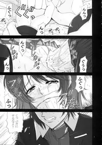 (C67) [Gakuen Hanimokuo (Shinonome Maki)] Rimited Build (Gundam SEED DESTINY)