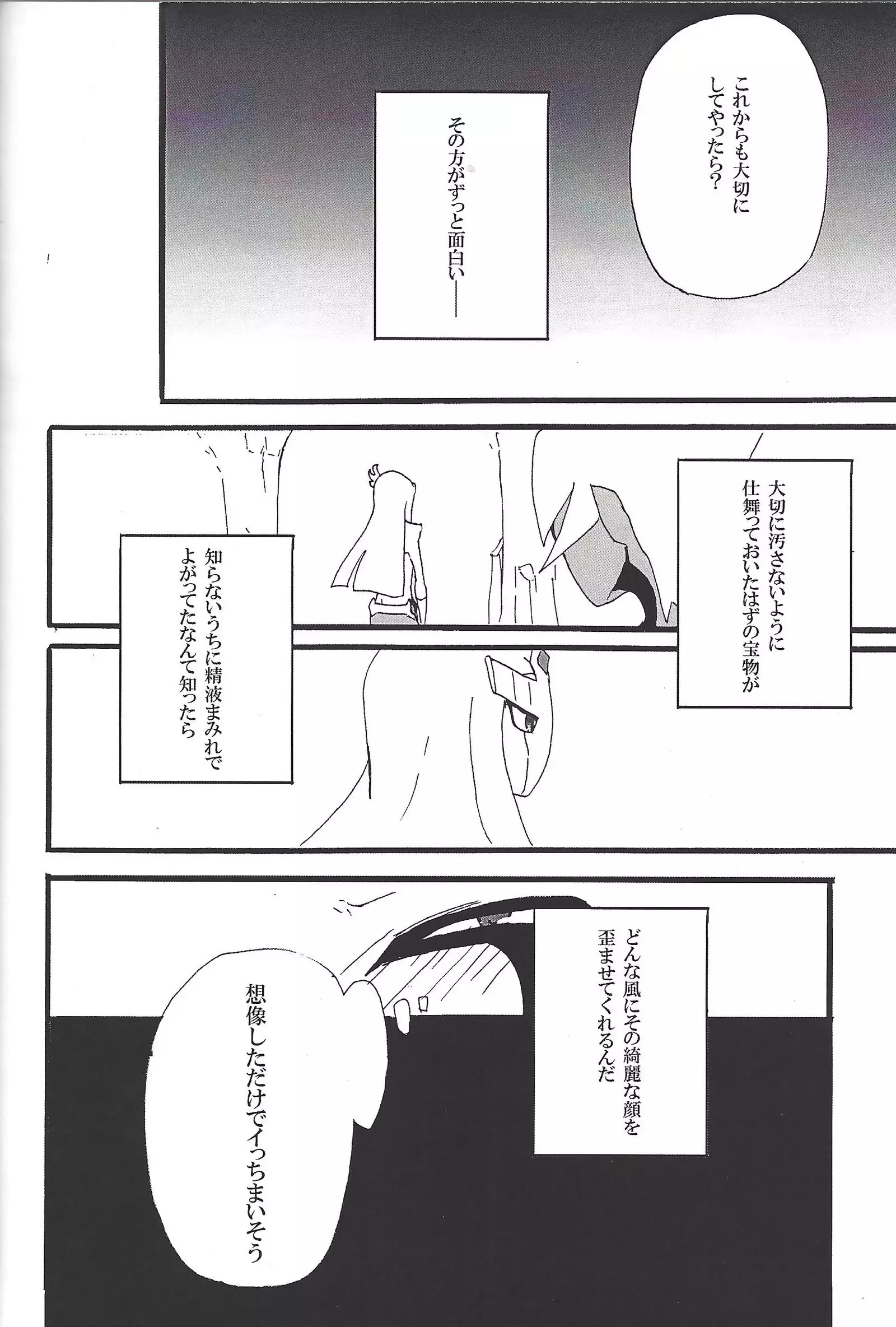 ALL stars In TOrridiy