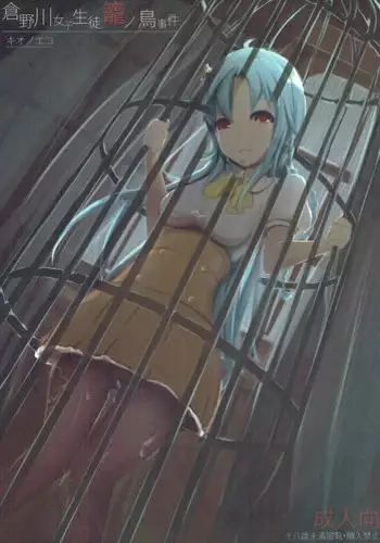 海風と江風のほん