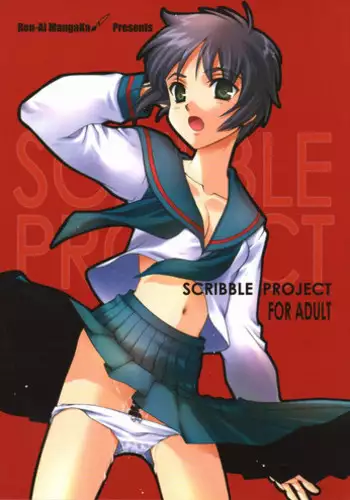 [Anthology] Dennou Renai Hime 6 [Chinese]