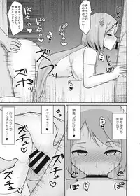(Shuuki Reitaisai 4) [Enumgata (Zack)] Kairaku Tuning (Touhou Project)