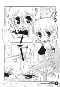 (C72) [RiceCandy (Hatomugi Munmun, Sakakibara Kaorunaoko)] EASTERN (Touhou Project)