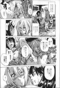 [MARUTA] Choushin de Mukuchi no Kanojo ga Hatsujou Shite Kitara Eroiyo ne?
