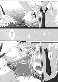 (Chouzetsu Kawaii!!) [trigger.m (Emu Emuo)] Jishou Kawaii Sachiko wa Ii Sachiko (THE IDOLM@STER CINDERELLA GIRLS)