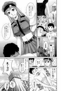 [Shirota Kurota] Meshimase♡Aigan Maid