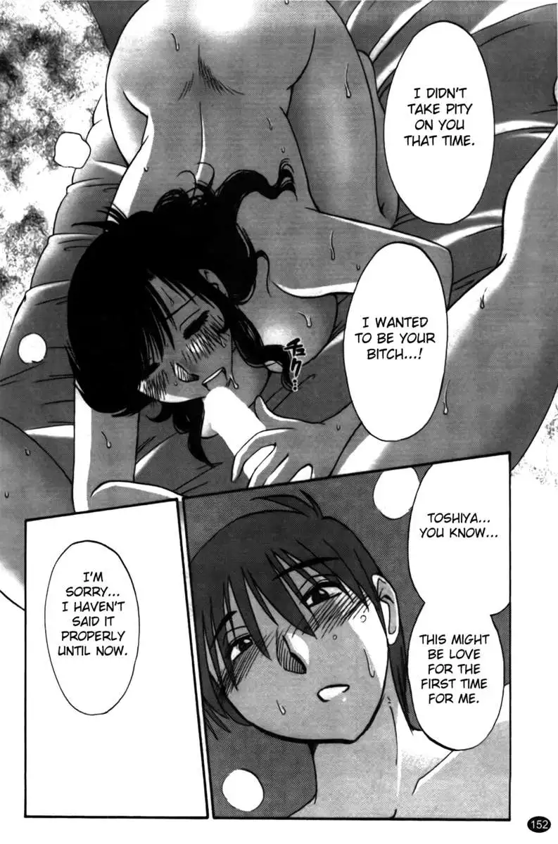 Iris of the Shade Vol. 2