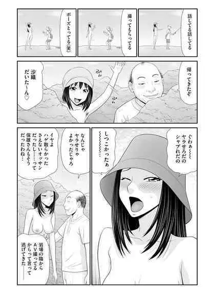 Cyberia plus Vol. 9