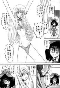 [Miyuma Subaru] 800 Man Hiki no Mazo Dorei Tachi - The Masochist Slaves of 8 Million Animals.