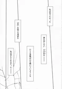 (SC34) [Kinbou Sokai (Konmori)] Michi Naru Jouhou Flare o Yume ni Motomete - The Dream Quest of Unknown Data-Flare (The Melancholy of Haruhi Suzumiya)