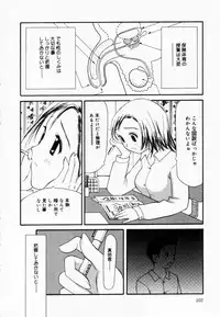 [Sukekiyo] Zubunure no Onna no Ko