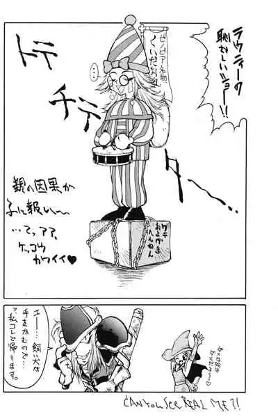 [GIN (Various)] PRETENDER WORLD IN GAMES Vol. 3 (Various)