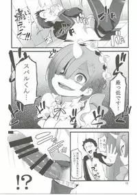 (SC2016 Autumn) [88 Gou (Ooishi Chuuni)] RE:ST ROOM (Re:Zero kara Hajimeru Isekai Seikatsu)