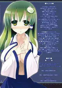 (C76) [TOYBOX, Kujira Logic (Kurikara, Kujiran)] Titi Titi (Various)