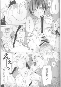 (C72) [Ichinichi Sanjou (Jinguu Kozue)] Okimari desu ka? (Ouran High School Host Club)