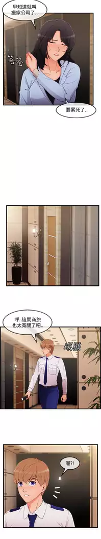 Lady Garden 淑女花苑 第三季