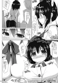 (Toramatsuri 2010) [TOYBOX, Kujira Logic (Kurikara, Kujiran)] Gensoukyou Chichi Zukan Aya (Touhou Project)