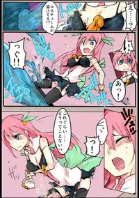 [/] 魔術学徒アリス