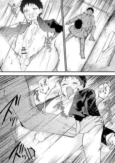 Chikan ni Rinkan Rape sareta Kekka, Boku wa Onii-chan no Ketsumanko ni Narimashita!