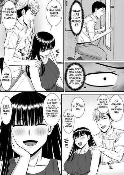 Ijimekko ni Haha o Netorareta Hanashi Dare ka Kikitai? | Anyone Want to Hear the Story of How a Bully Seduced my Mother?
