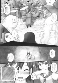 (C77) [Newtype Kenkyuujo (Kotowari)] Toramaru 2! (Touhou Project)