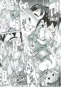 (C93) [Tomoshibiya Koubou (Tomoshibi Hidekazu)] Zettai Slime nanka ni Maketari Shinai! (Dragon Quest III)