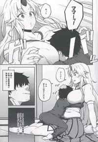 (C93) [Hirojuu Renshuuchou (Hiroya)] Gensoukyou ni Tensei Shita no de Saimin Appli de Hoshiguma Yuugi o Kodomo no Tame nara Nandemo Shichau Mama ni Shite Yatta (Touhou Project)